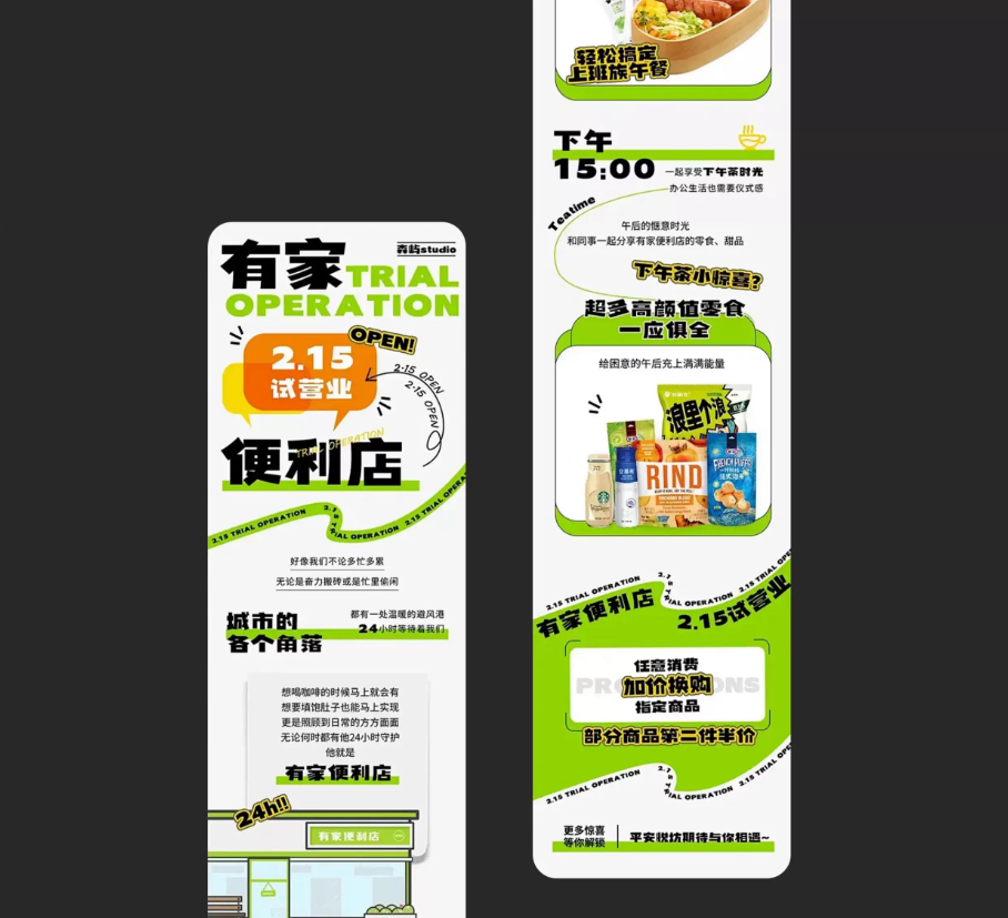 Design